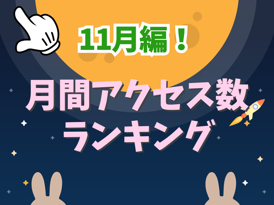 【2025年11月版】中古フィルムカメラ人気ランキングTOP10