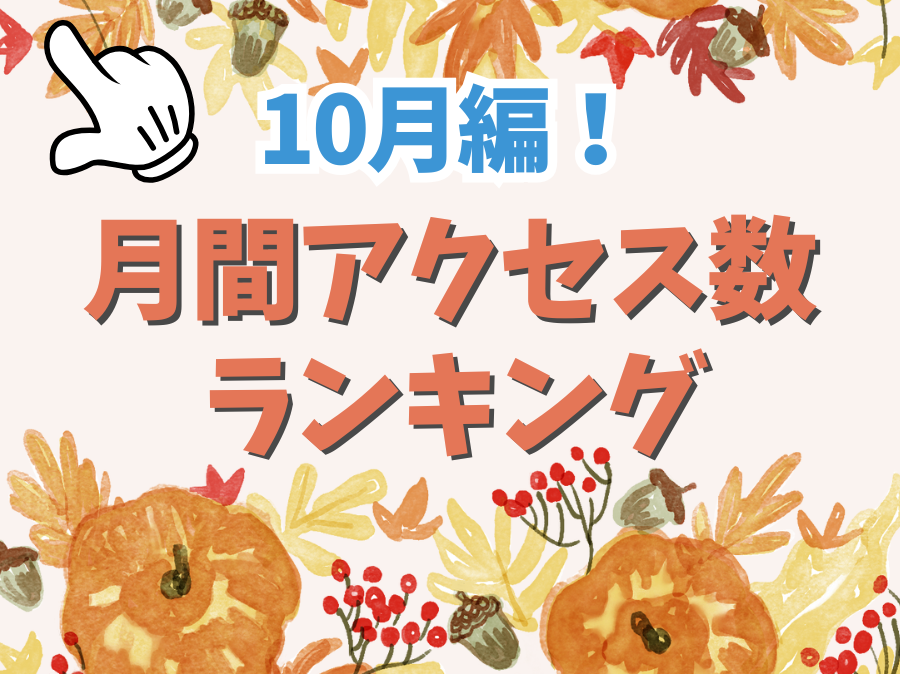 【2025年10月版】中古フィルムカメラ人気ランキングTOP10