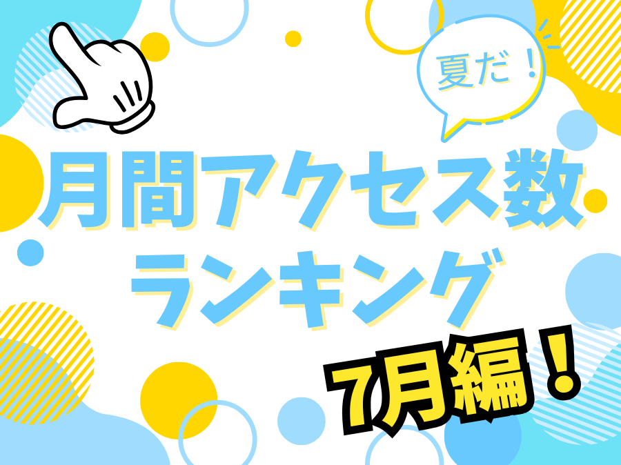 【2025年7月版】中古フィルムカメラ人気ランキングTOP10