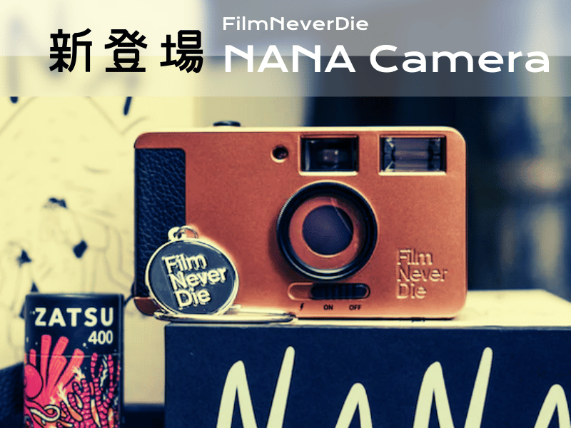 NANA CAMERA LIMITED EDITION 新登場！