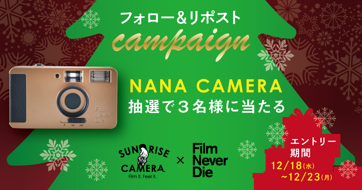 世界で人気のFILM NEVER DIE様とコラボが実現しました！