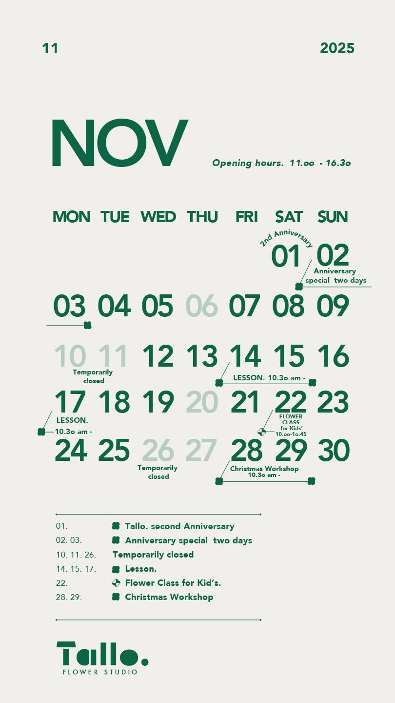 11月スケジュール