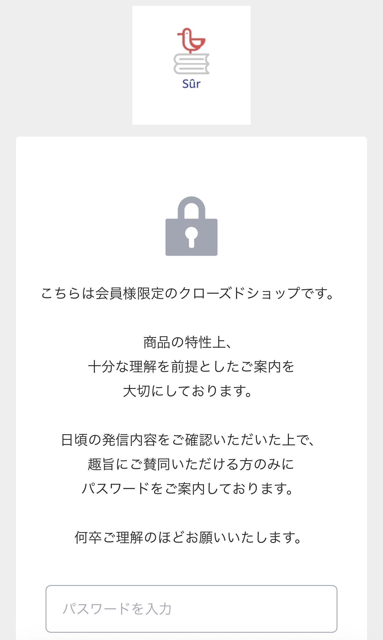 大切なお知らせ