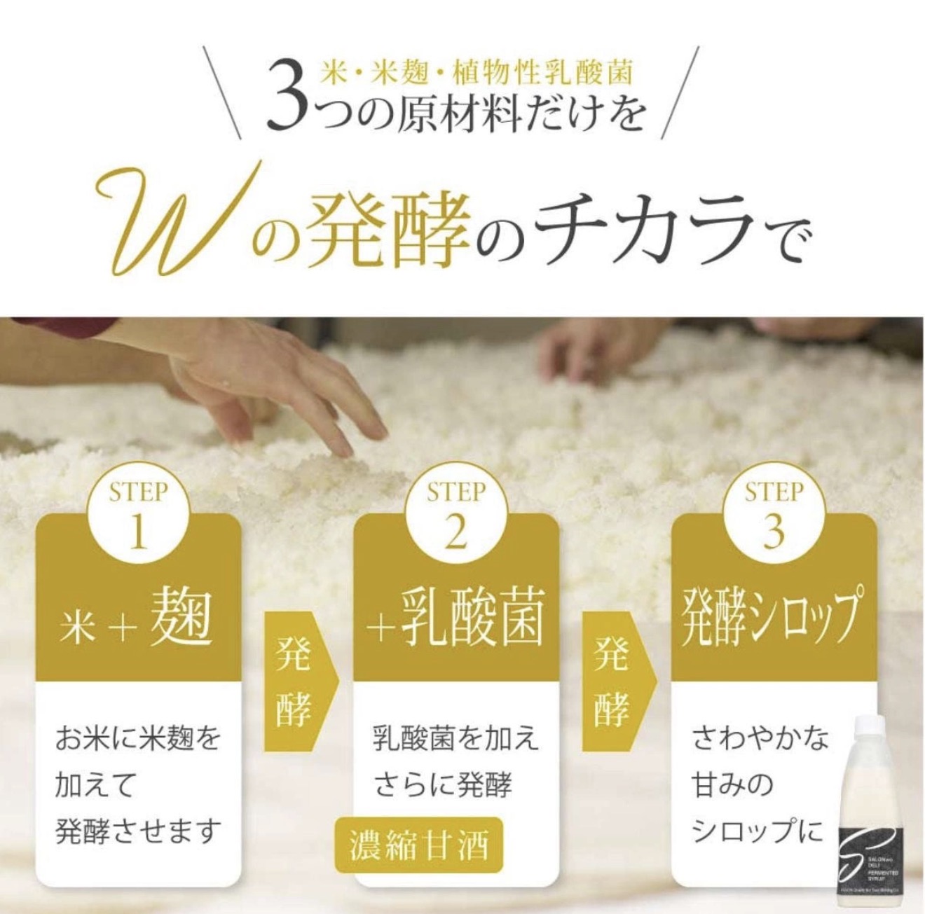 冬季限定販売九州湧水仕込みのプレミアム甘酒