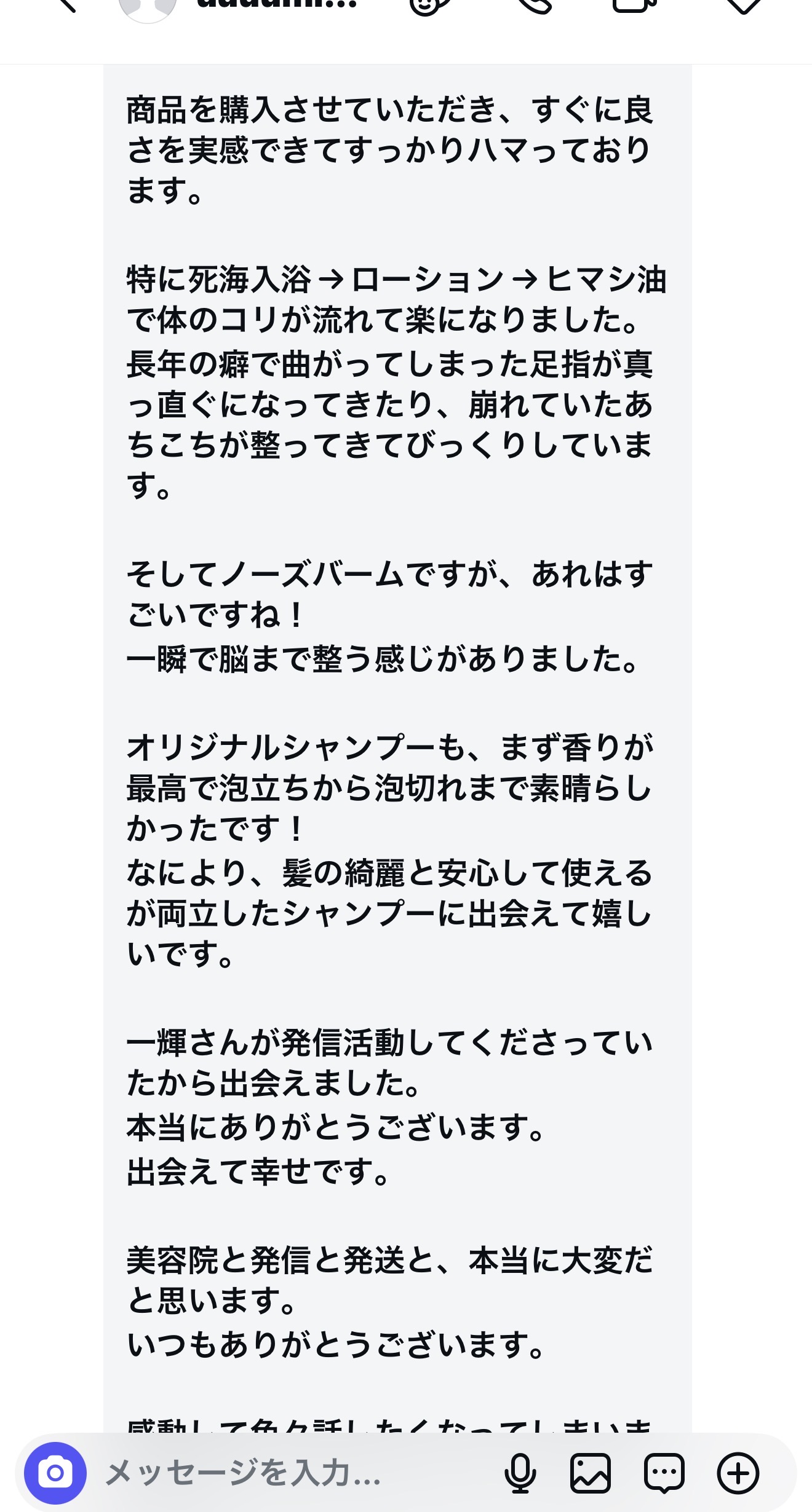 治療を探す人ほど知らない回復の本当の入り口