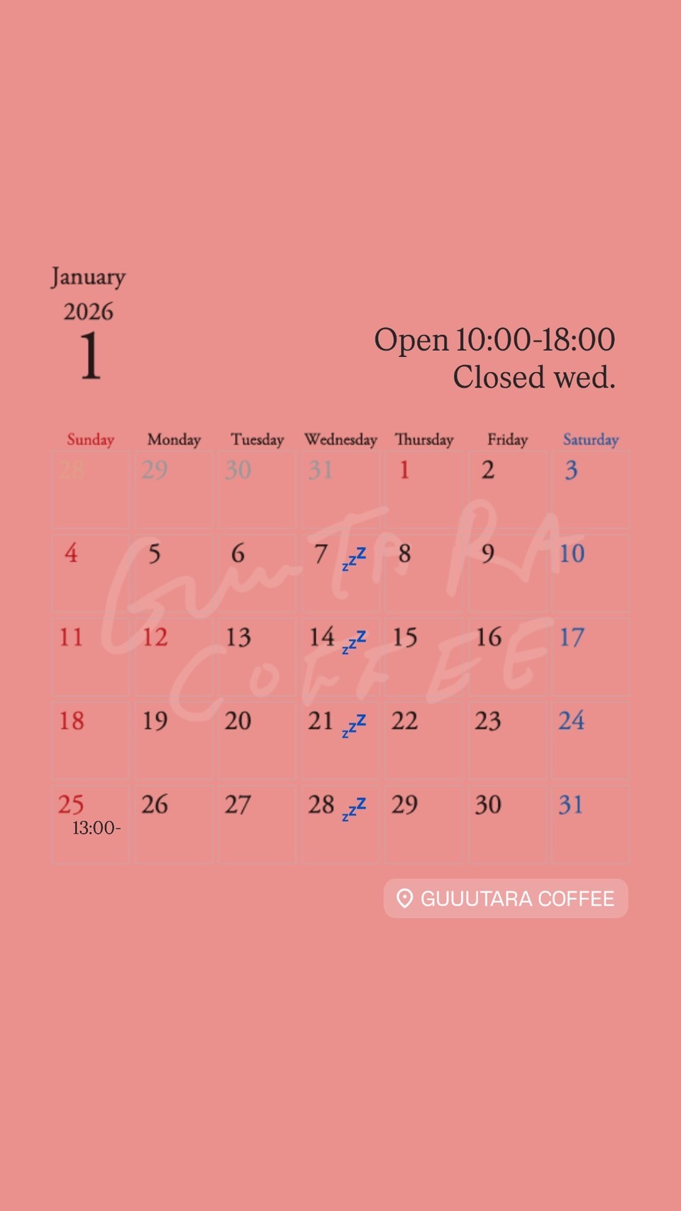 1月の営業時間のお知らせ（1/25は13:00オープン）