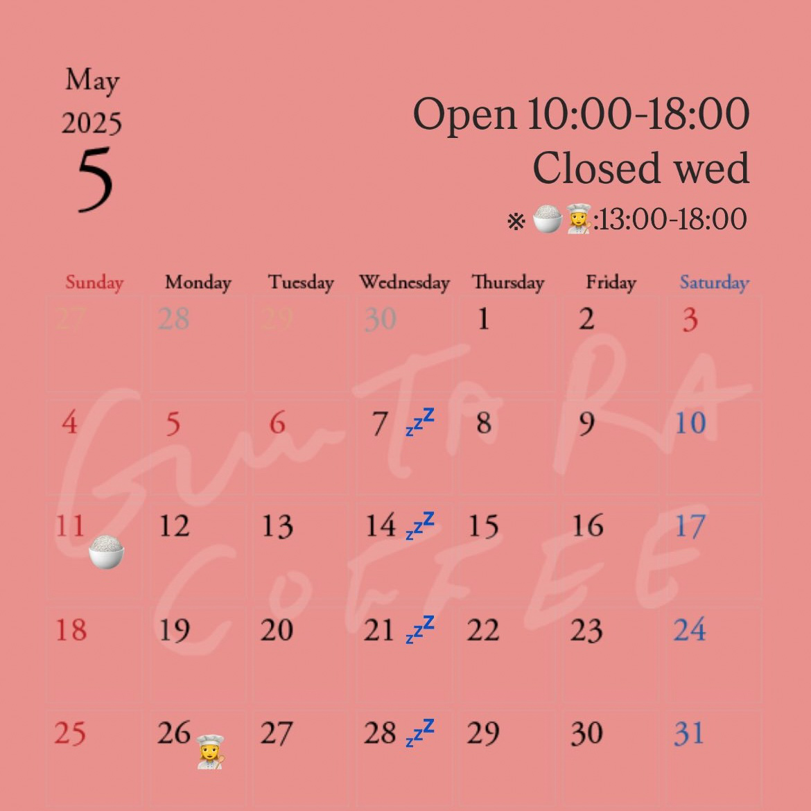 5月の営業時間のお知らせ