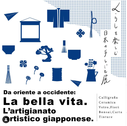 イタリアで開催される展示会へ出店します　2024年9月6日～11日