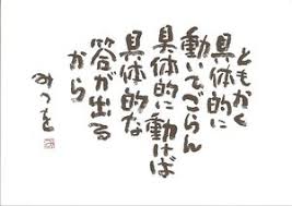 ショップ立ち上げに奮闘中！！