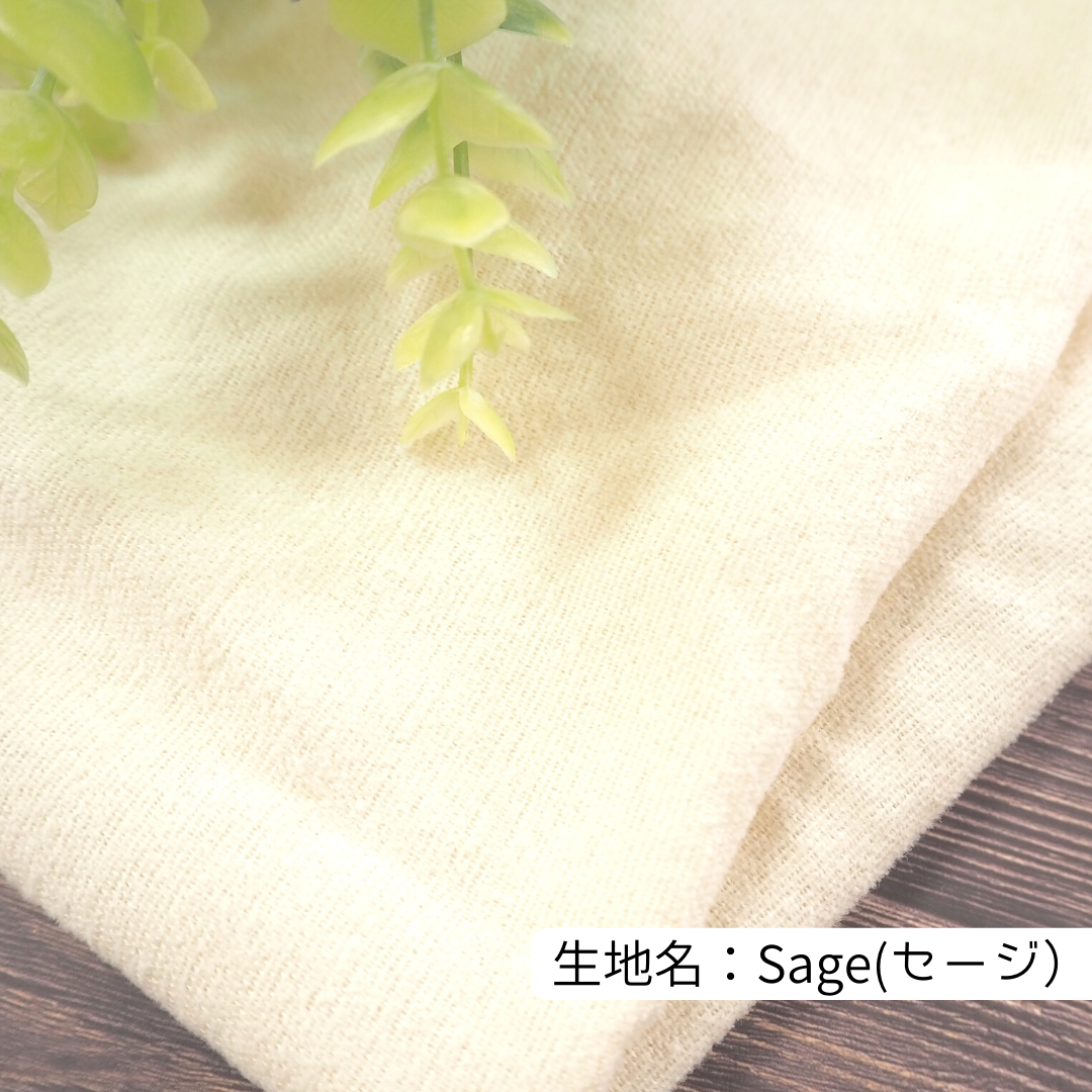 AVVERAの生地には、ハーブの名前がついています