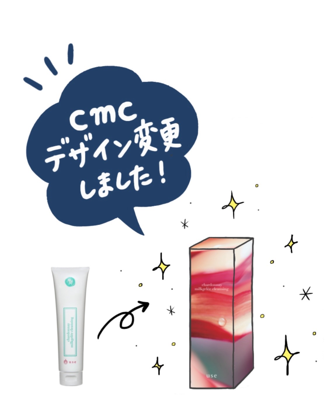 パッケージ変更しました