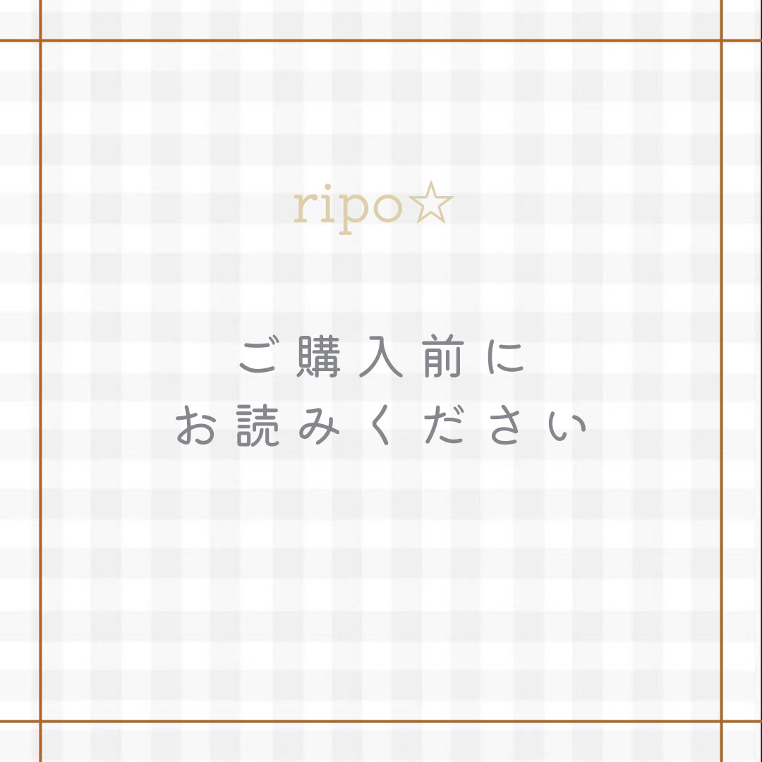 ご購入前にお読みください꒰ ¨̮ ꒱⸝♡
