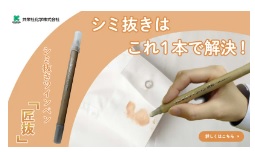 食べこぼしの時に、とても便利です！