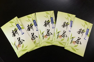 鹿児島新茶発売開始します