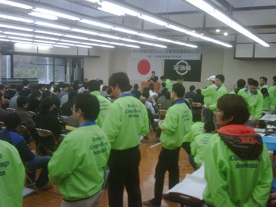 第81回京都府茶審査技術競技大会