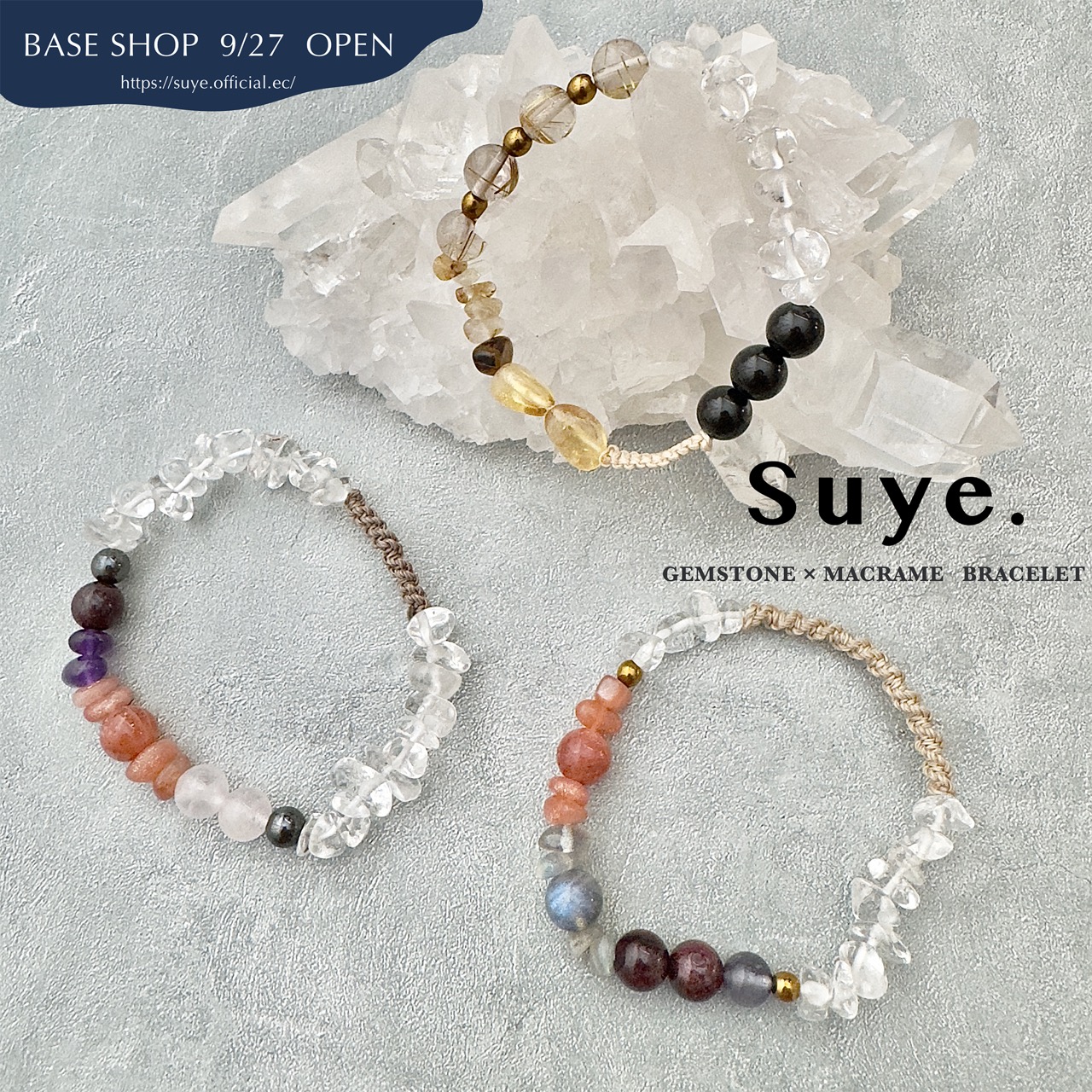 Suye.パワーストーンブレスレット販売スタート！