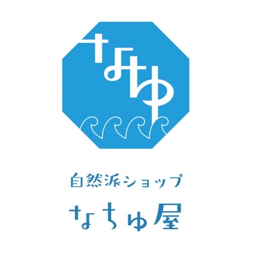 ゴールデンウィークの発送について