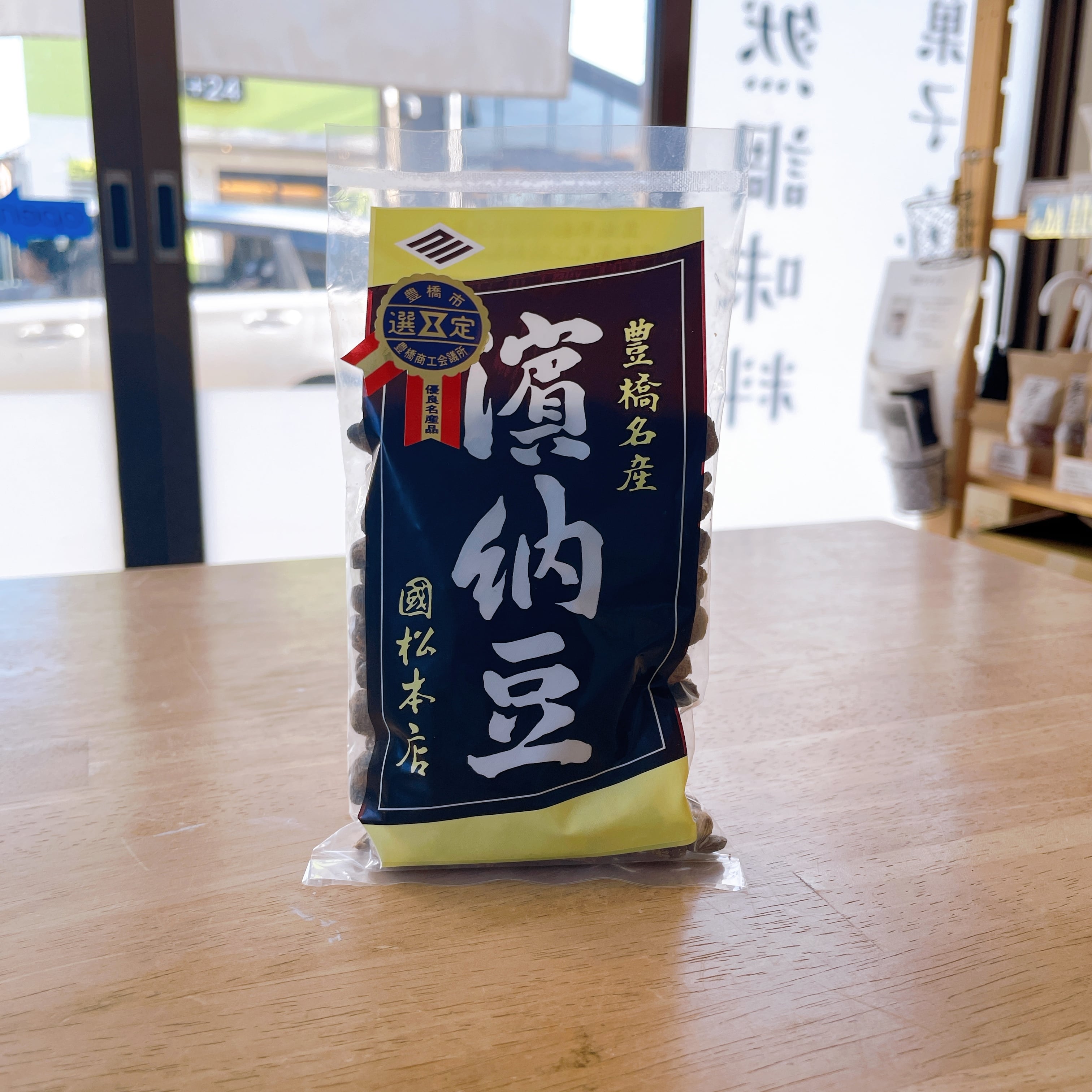 【発酵好きさん集合！】1300年の歴史をもつ「濱納豆」って知ってる？