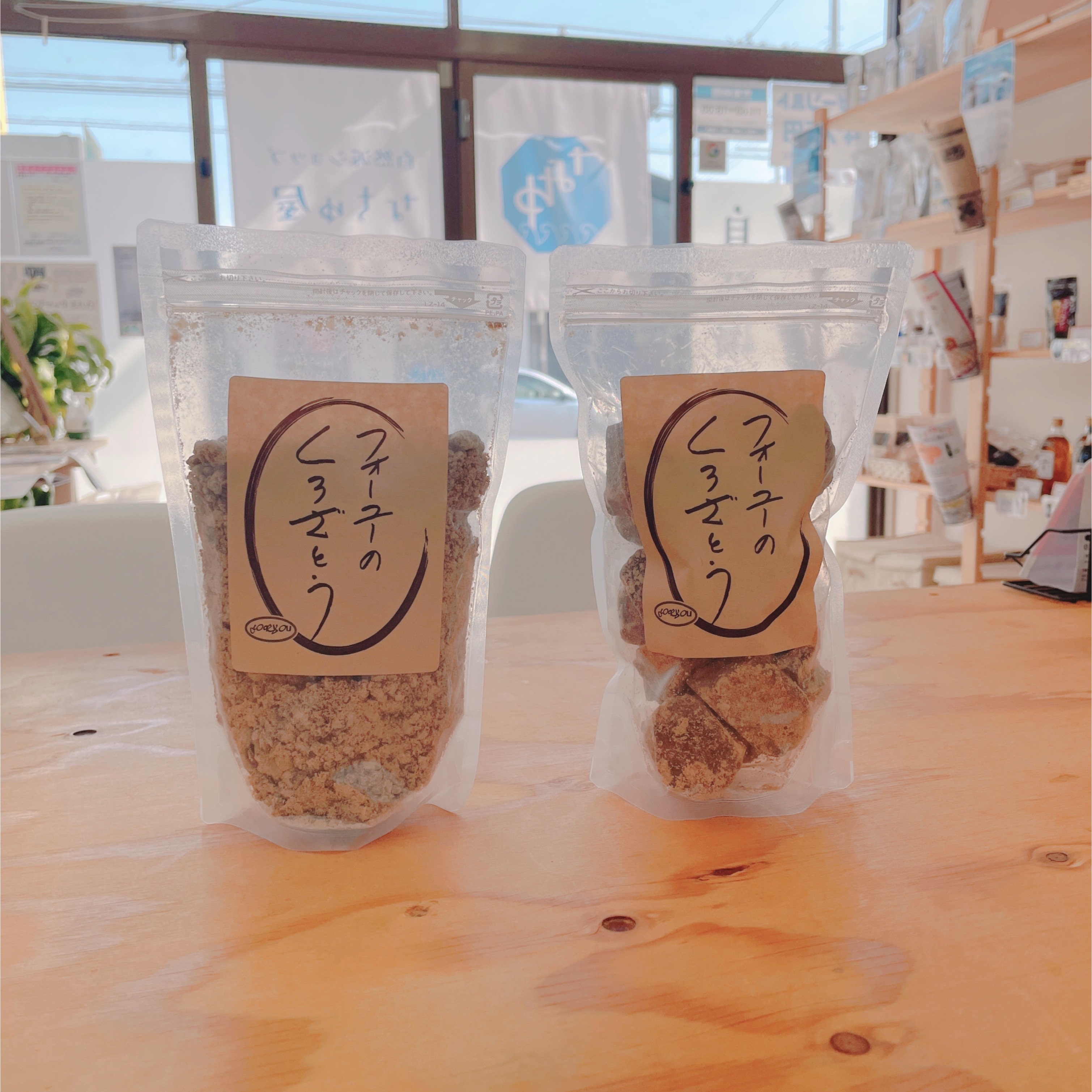 万能くろざとう