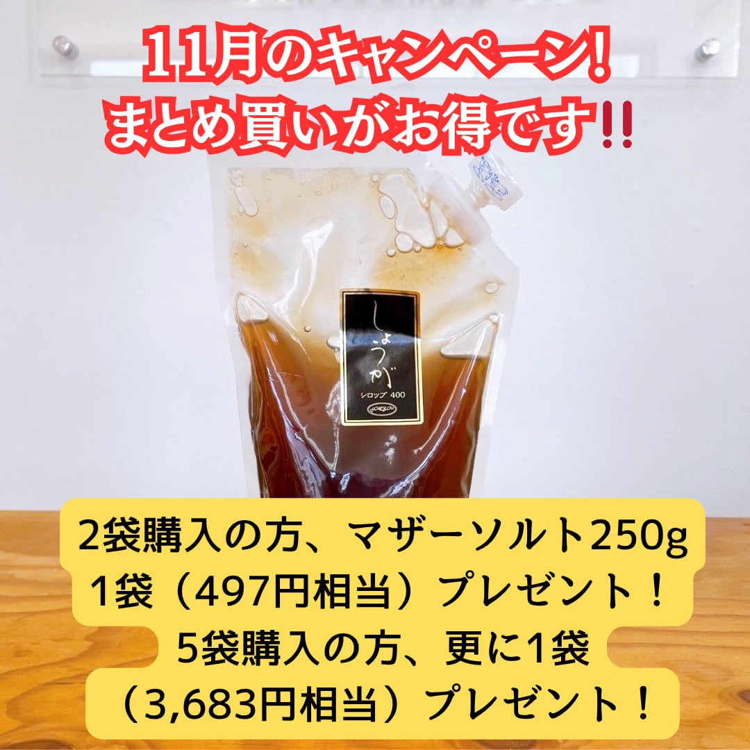 体を芯から温める「生姜シロップ」で冬の健康習慣を