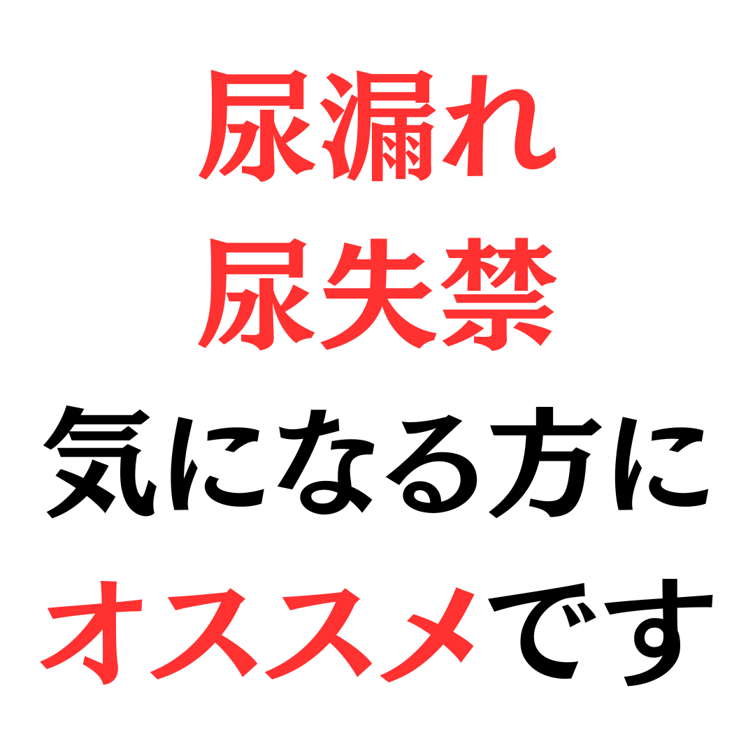 〜美と健康をサポートするペポカボチャの力〜