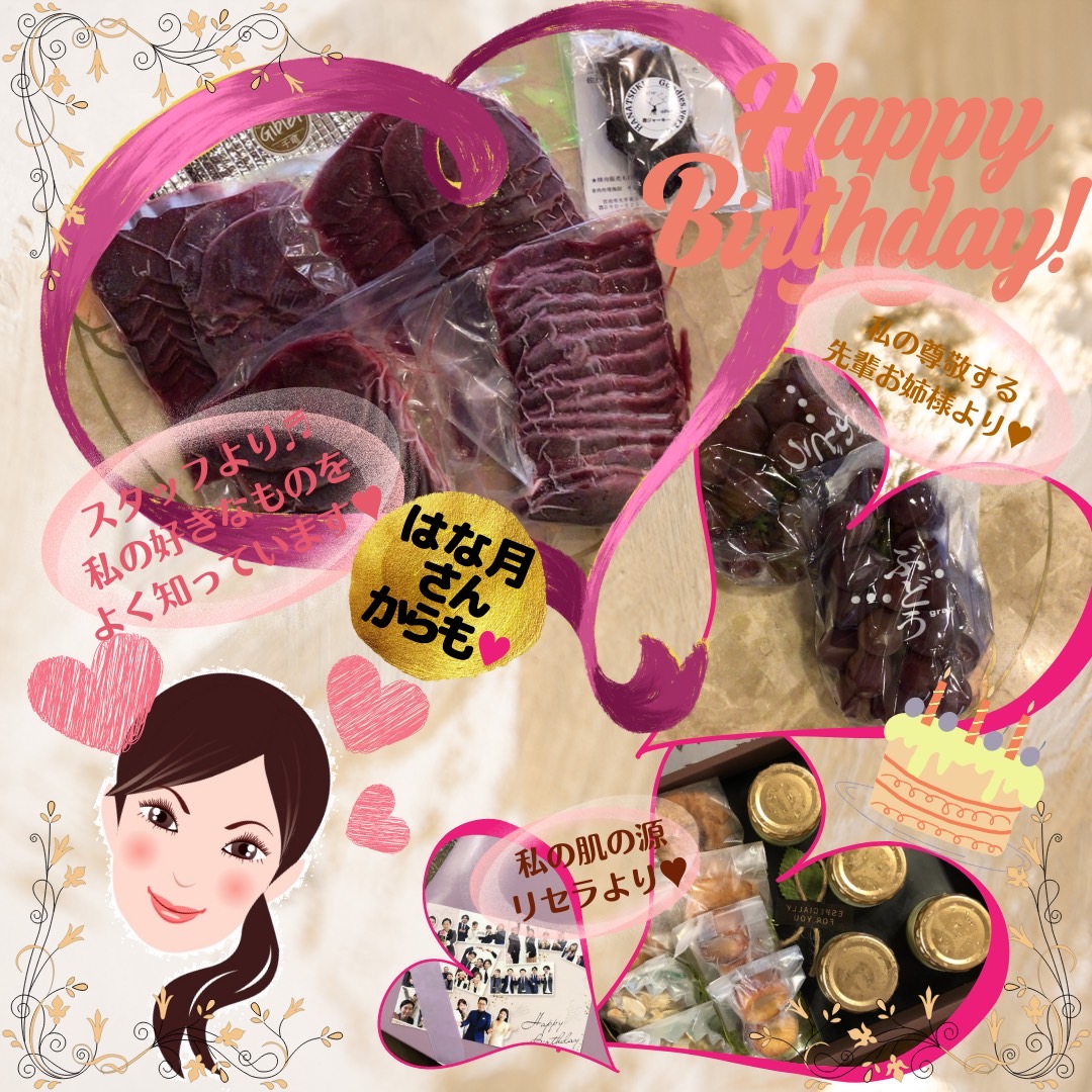 先日、私💛💛歳の誕生日を迎えました。✨