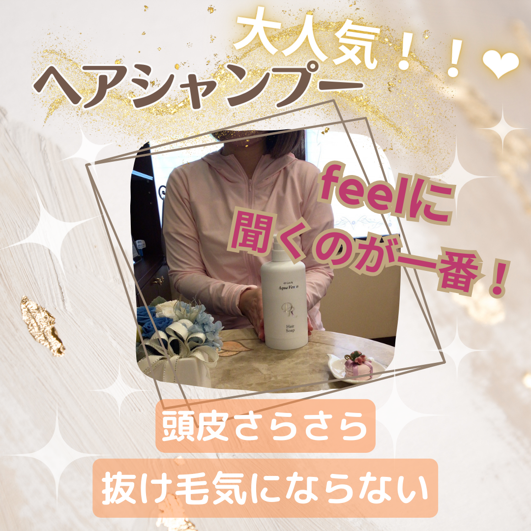 隠れ人気商品😊💕