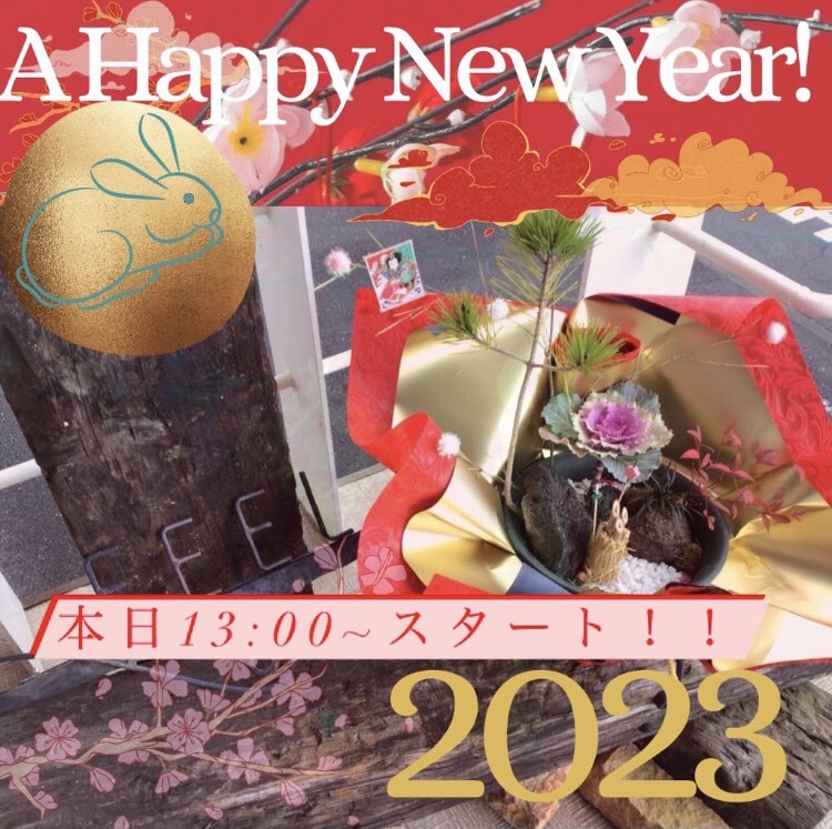 明けましておめでとう御座います🎍