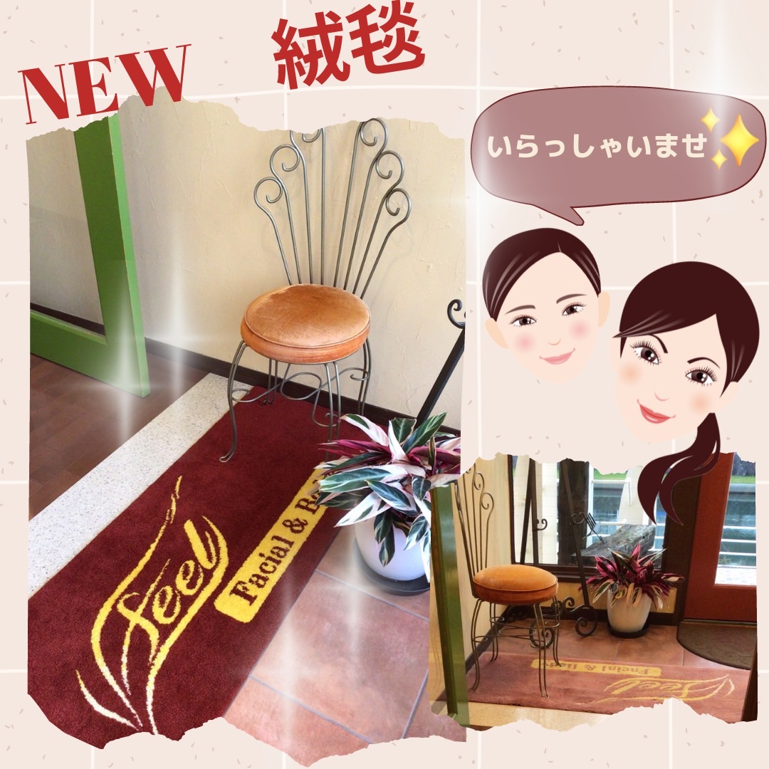 ＮＥＷ　絨毯