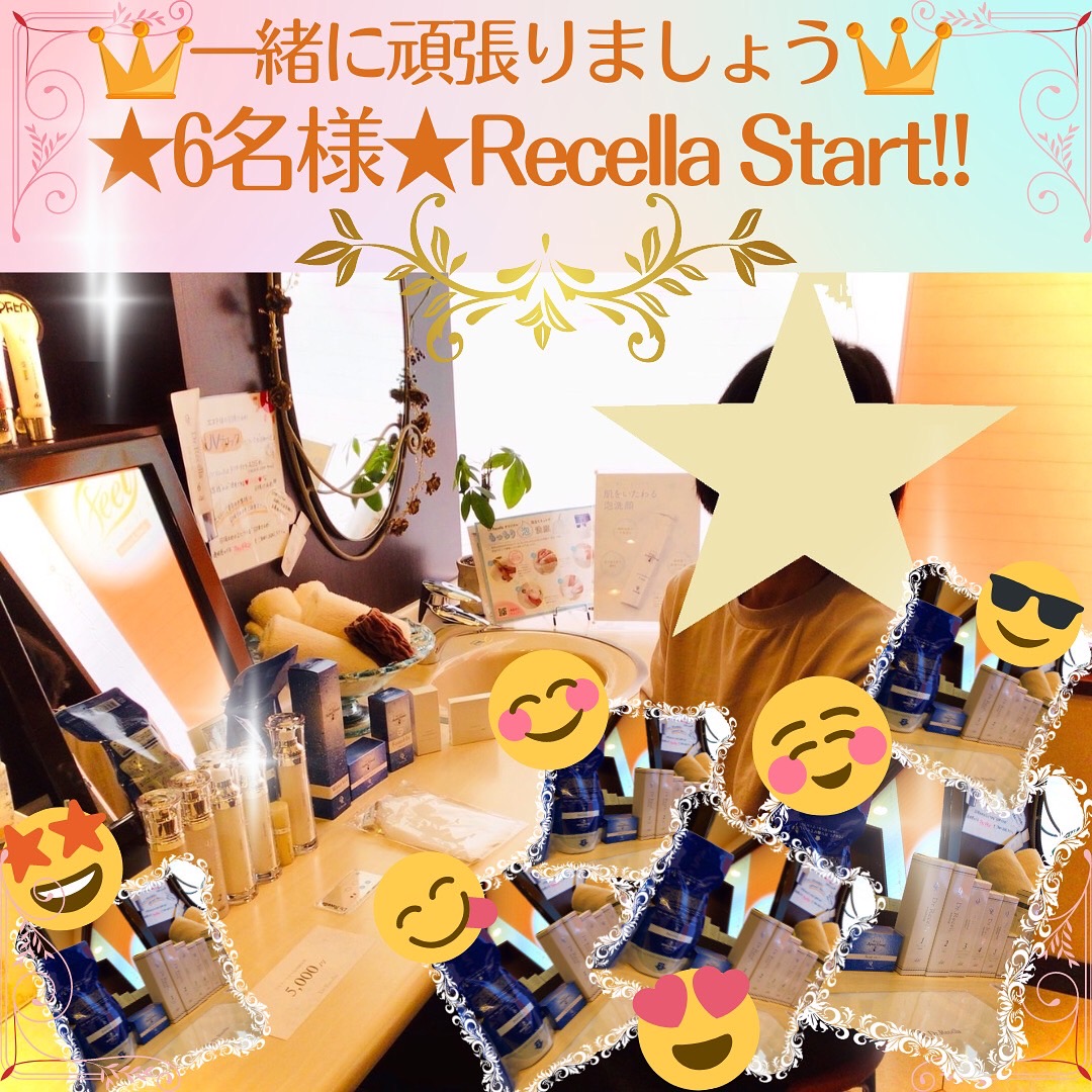 10月からリセラを始められた方が6名様🥰✨✨