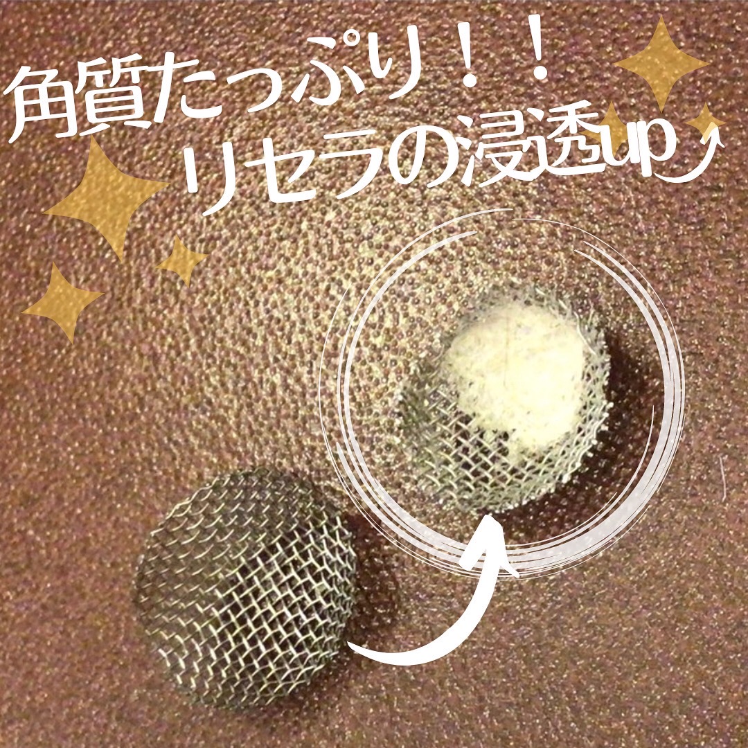 角質たっぷり！！