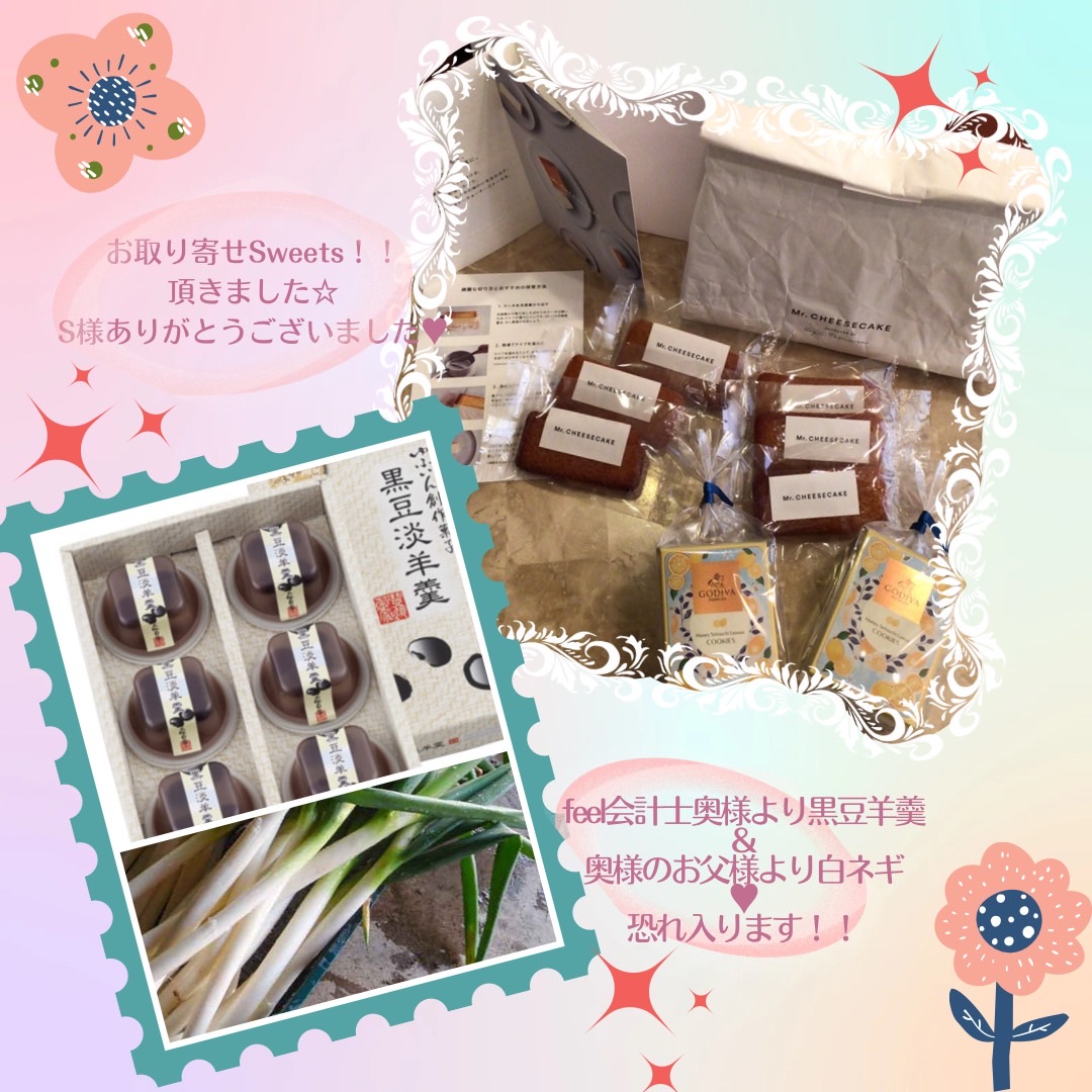 お客様からの差し入れ💕🎶