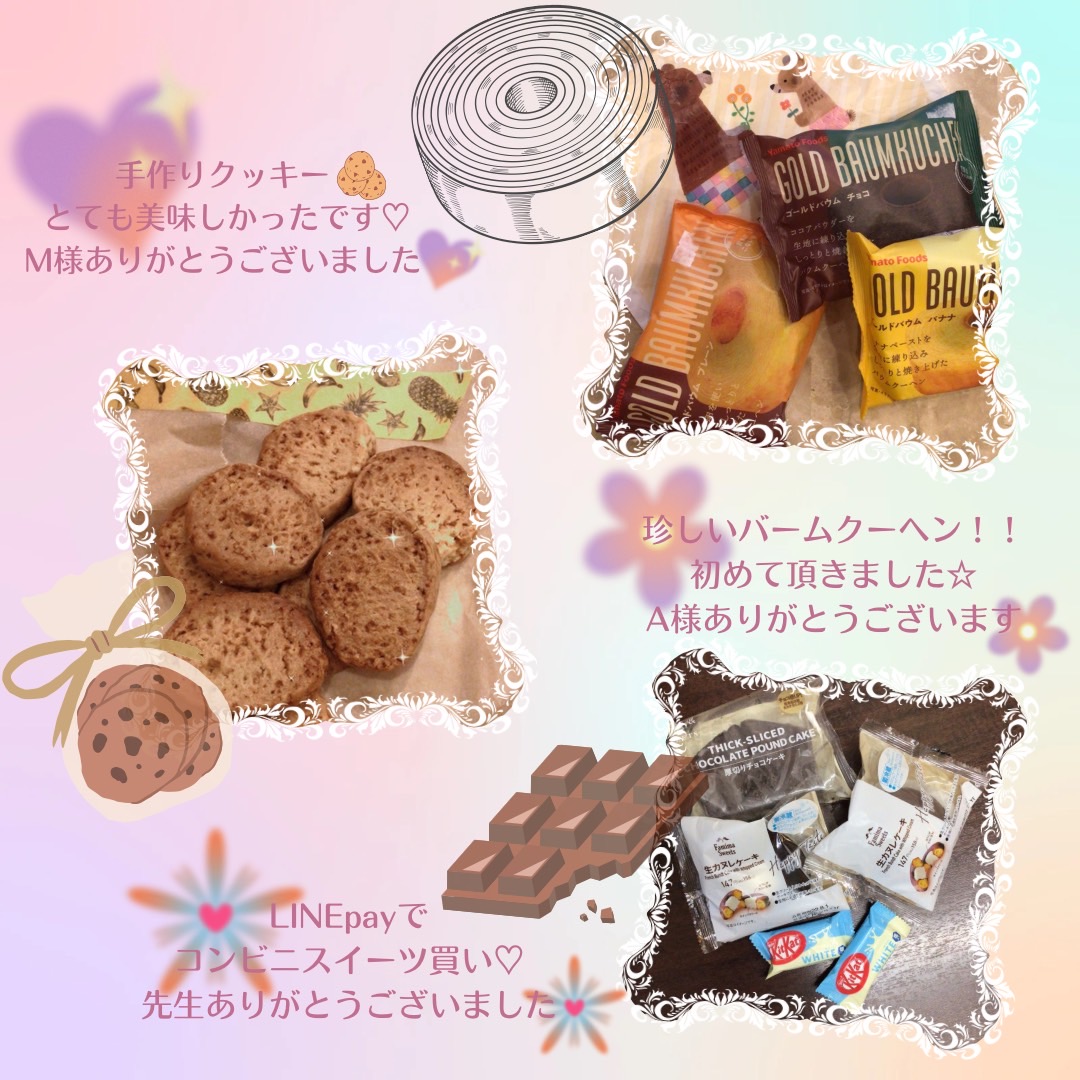 お客様からの差し入れ🍫💕