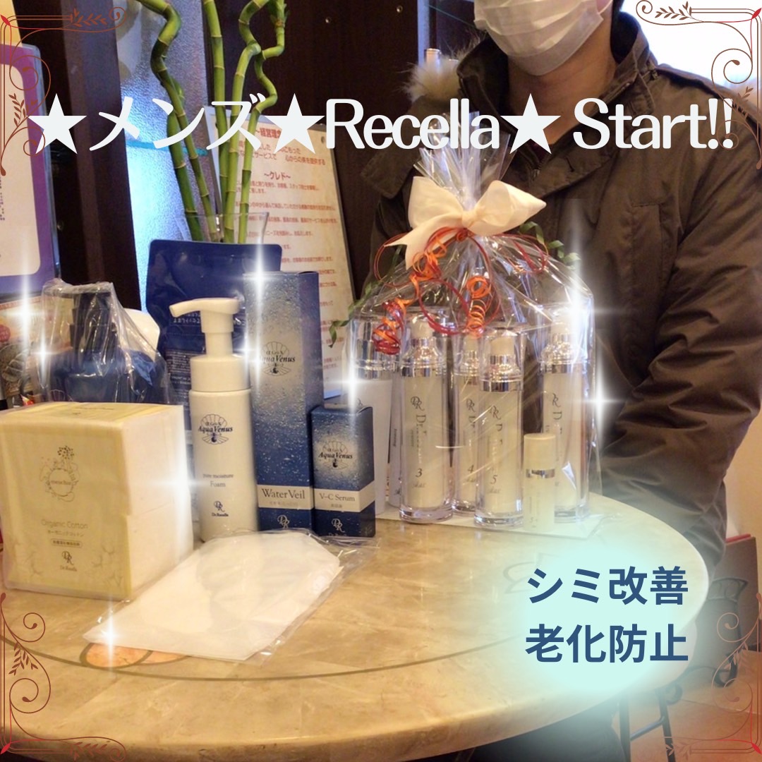 メンズ⭐︎リセラstart⭐︎