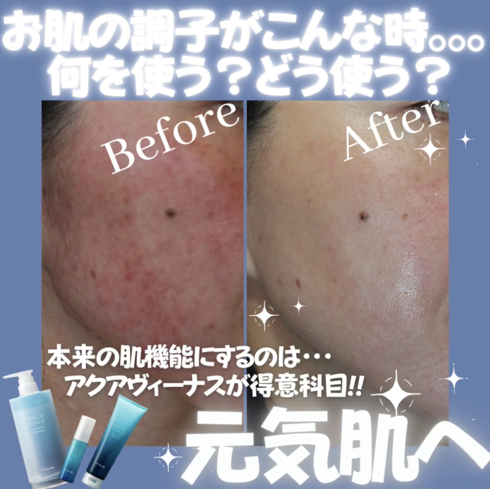 ドクターリセラ🤍アクアヴィーナス🤍