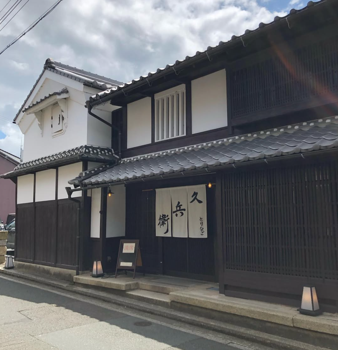 福知山市のとりなご久兵衛でベジタンバジェラートの販売開始！