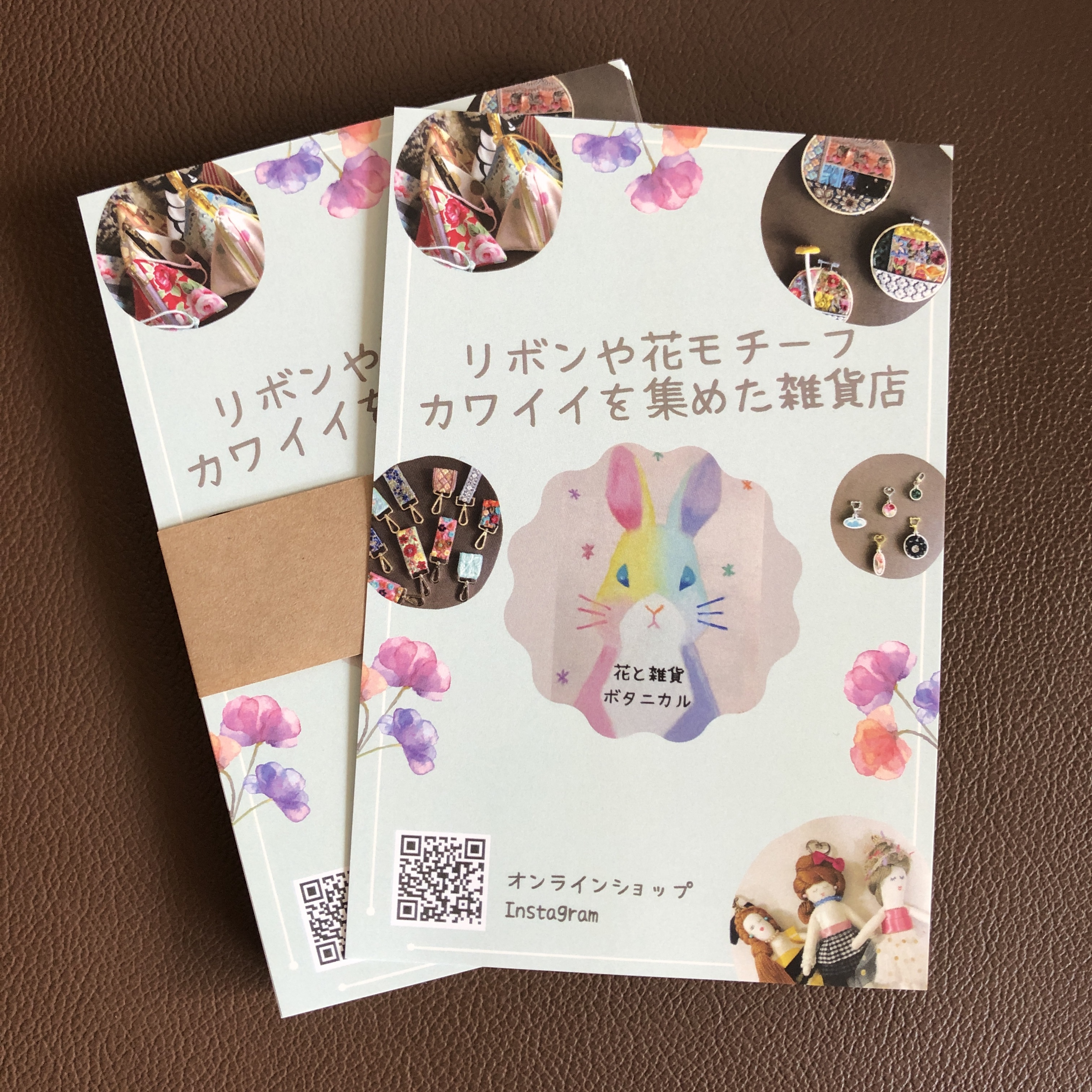 DMハガキ到着！