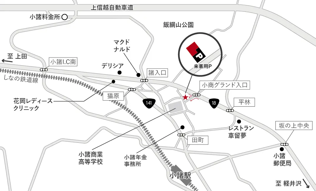 【テイクアウト(完全予約制)商品のお受取り場所はこちら】MAP