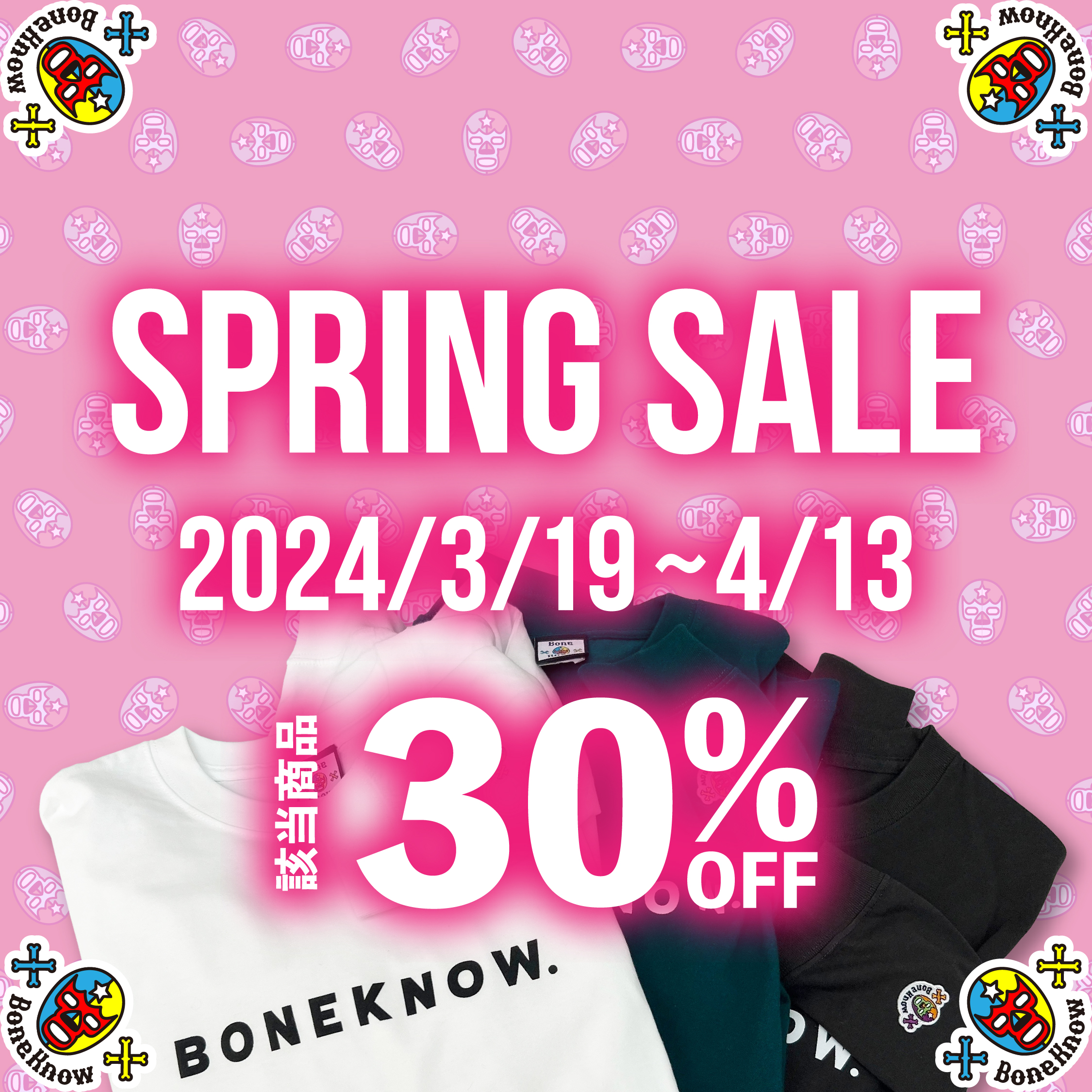 【30％OFF】SPRING SALE START！！