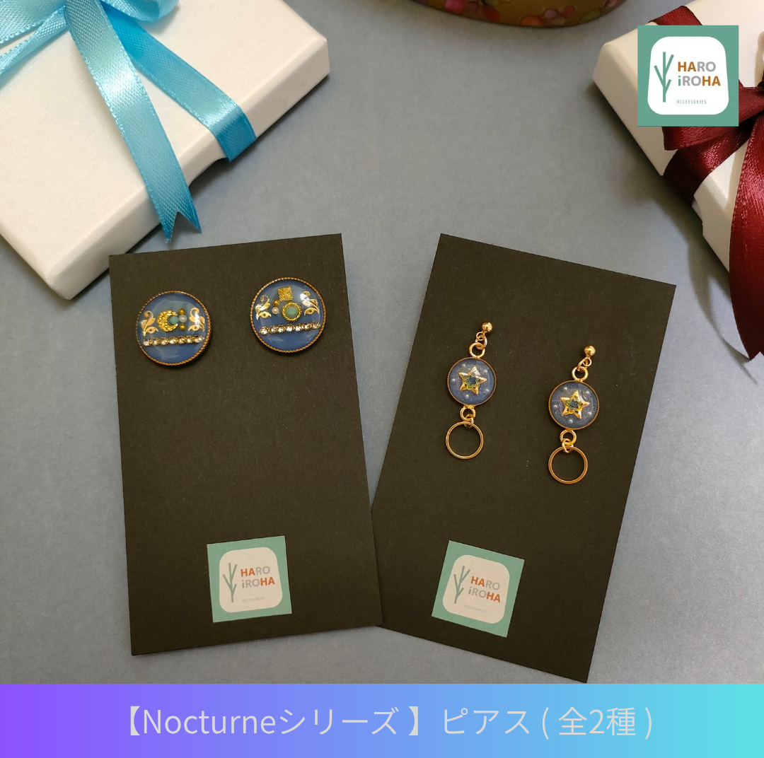 新しい商品を追加しました🌌