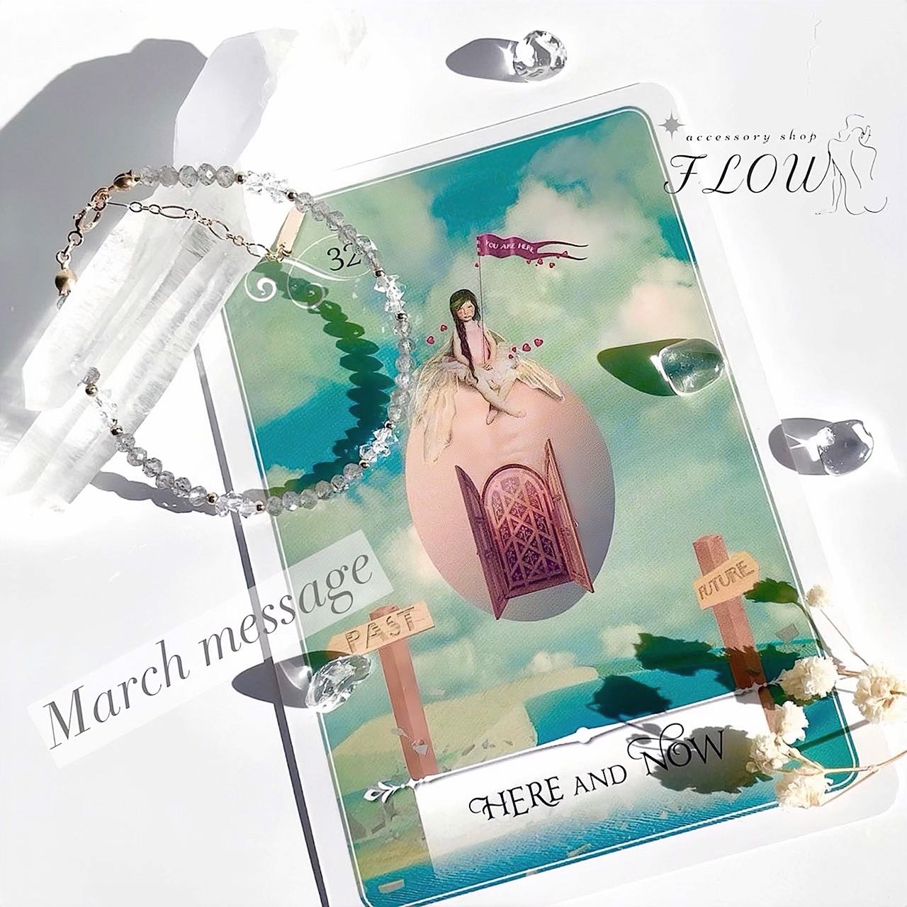 3月〜monthly オラクルカードメッセージ〜