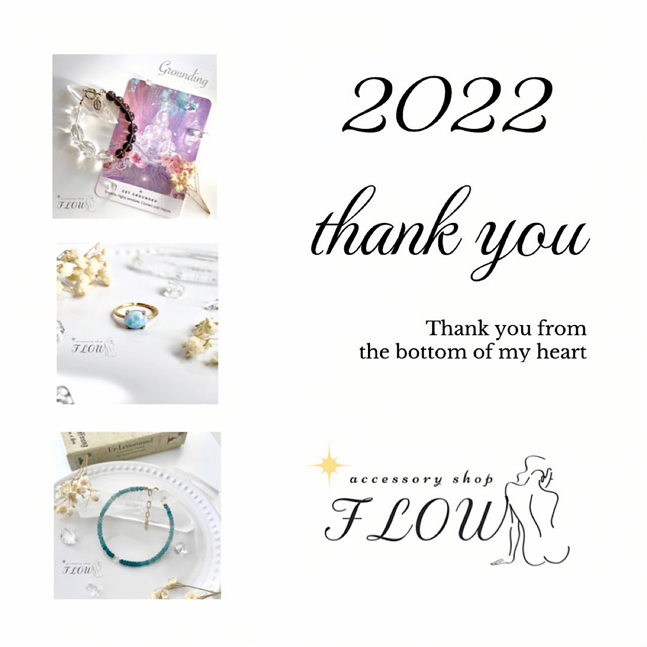 Thank you from the bottom of my heart