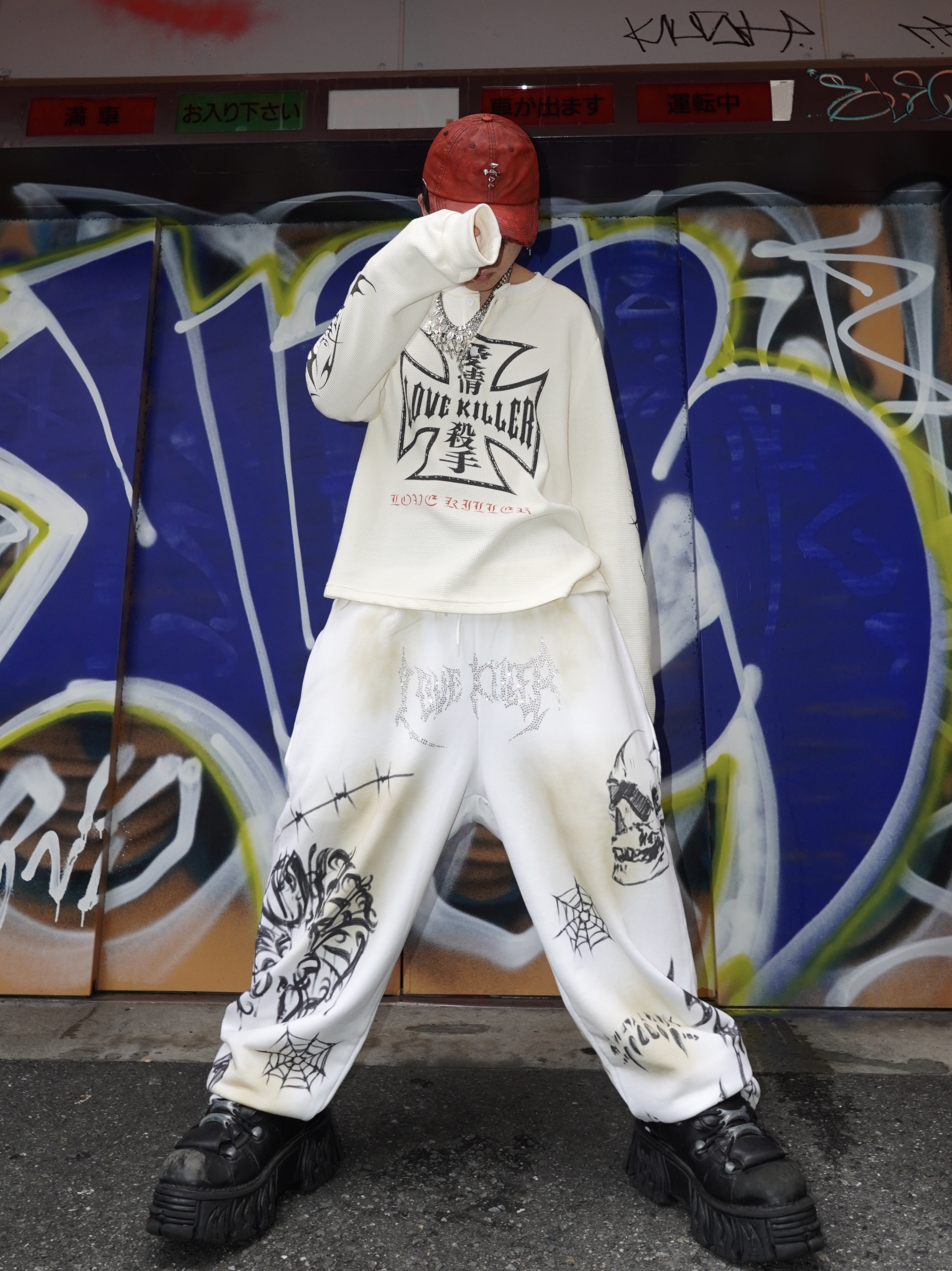 SORA STYLING 2026.7.7
