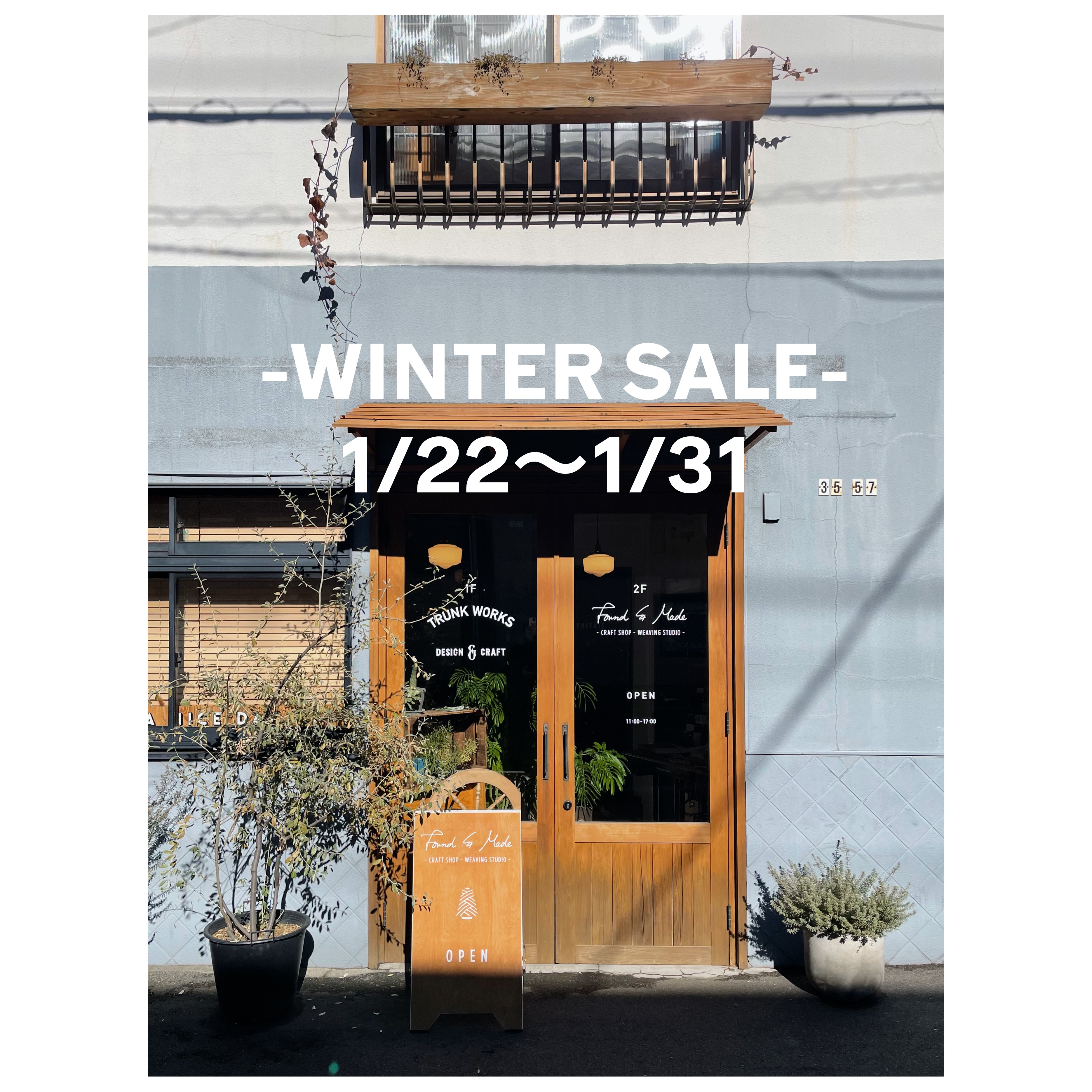 ーWinter Sale 2022ー