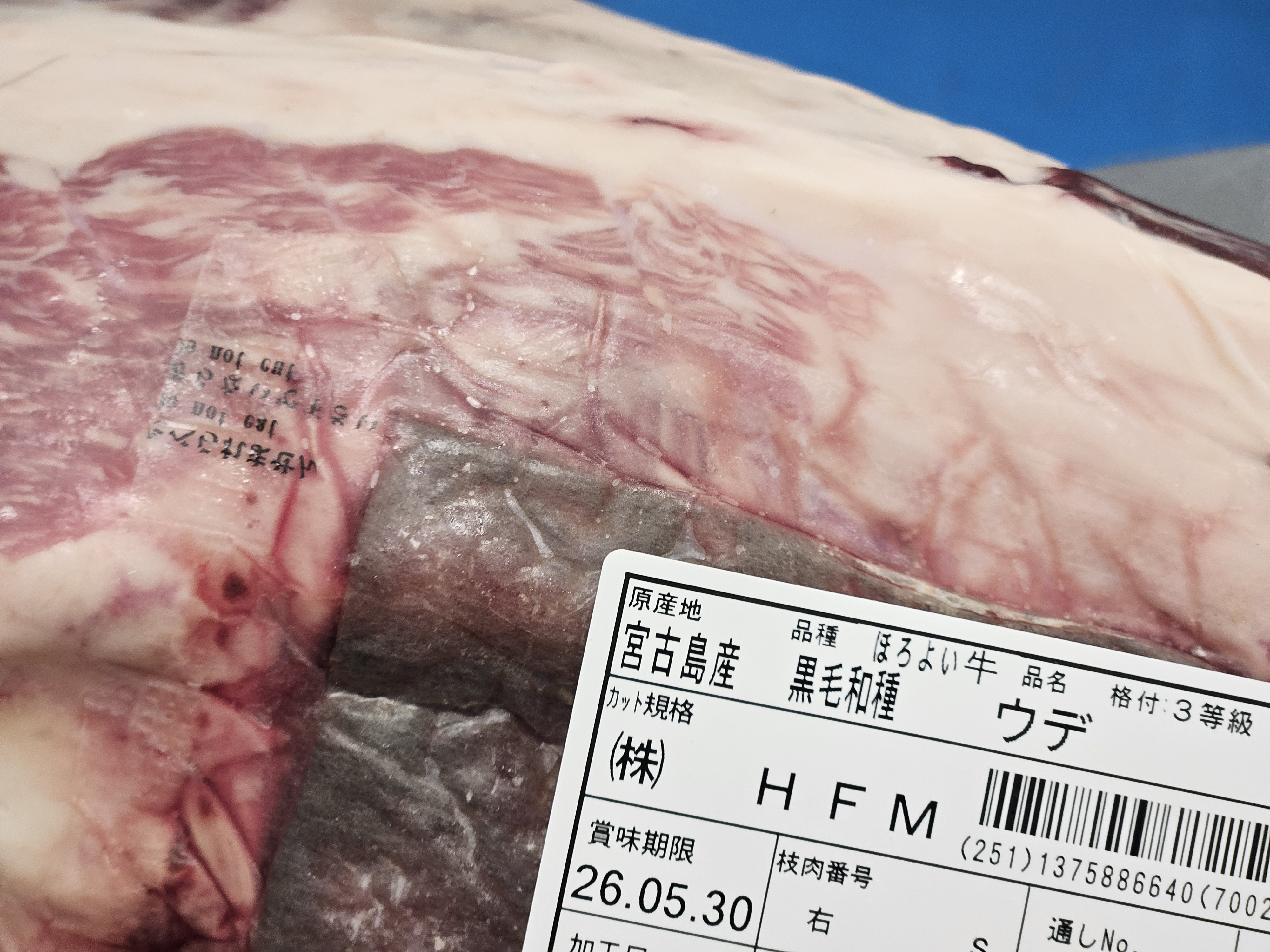 クリミ焼肉…スポット販売……？