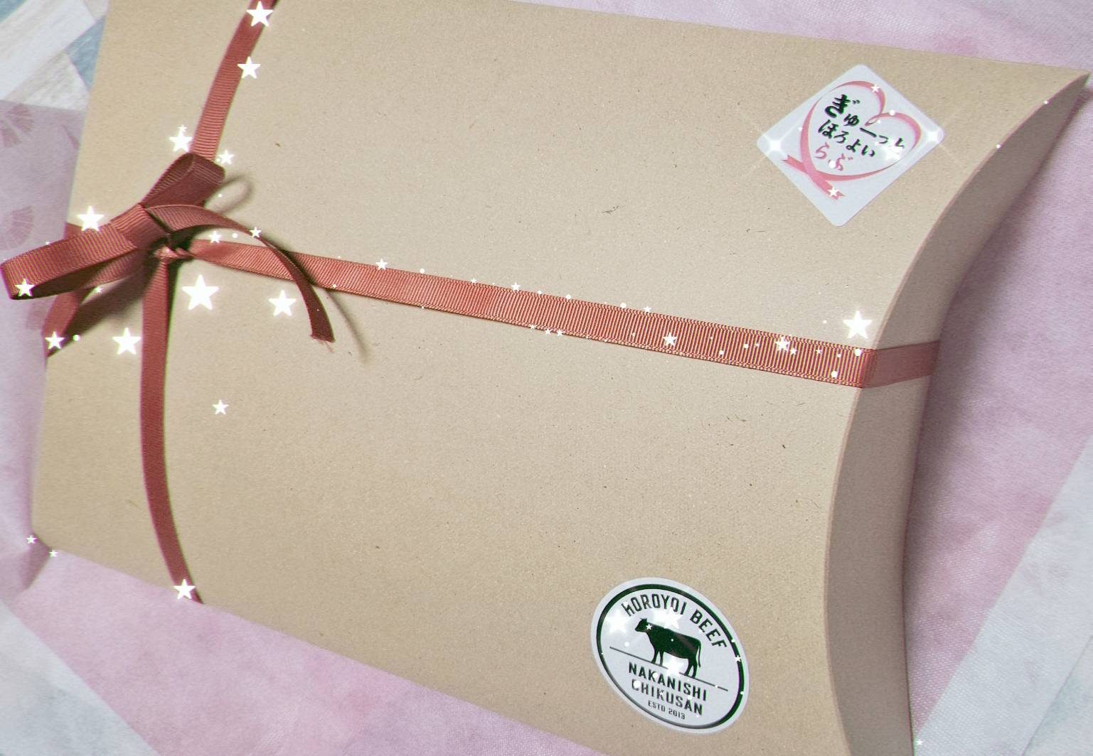 バレンタイン ♥ 本命にはほろよい牛！