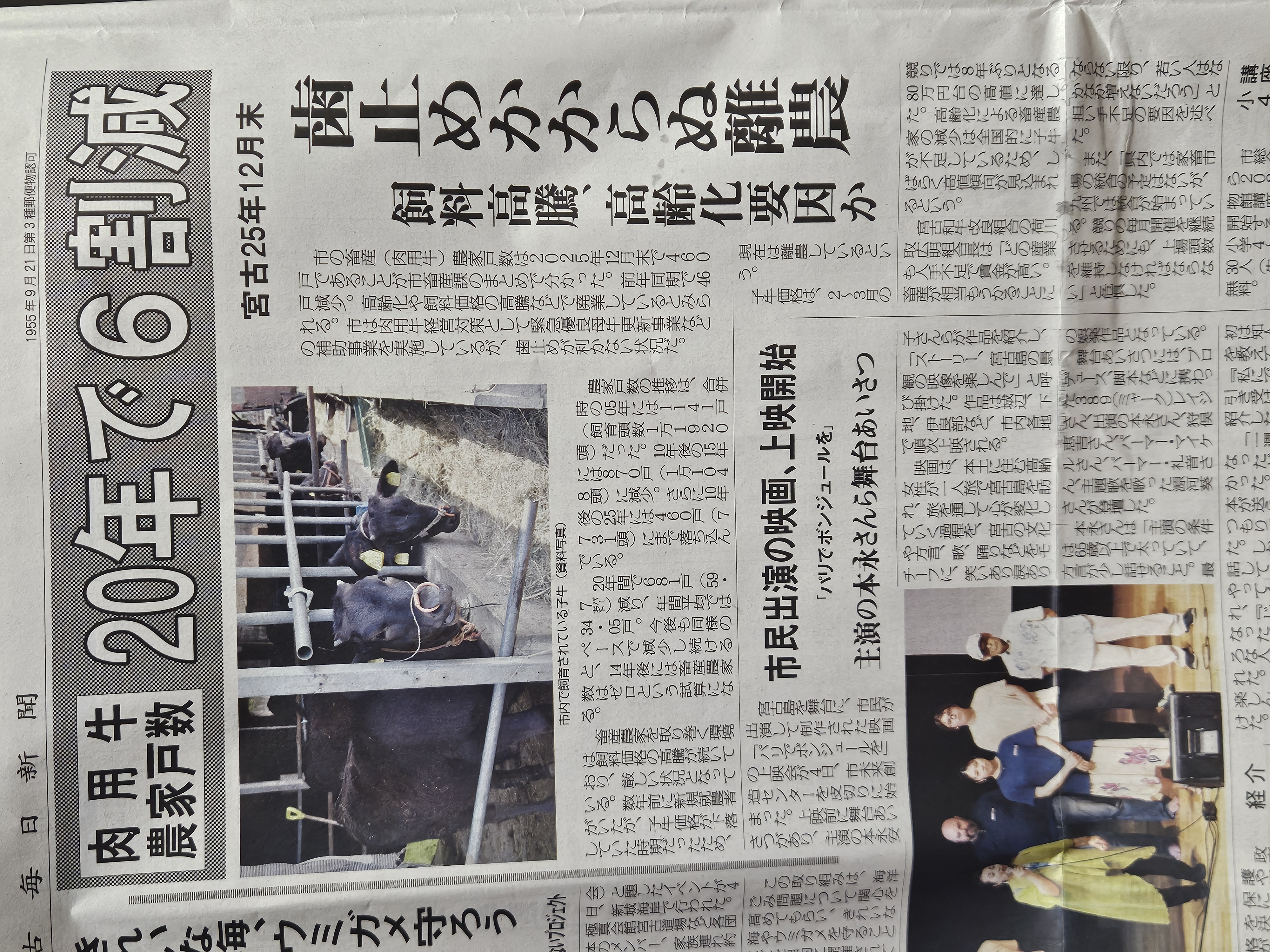 ブロク再開します。