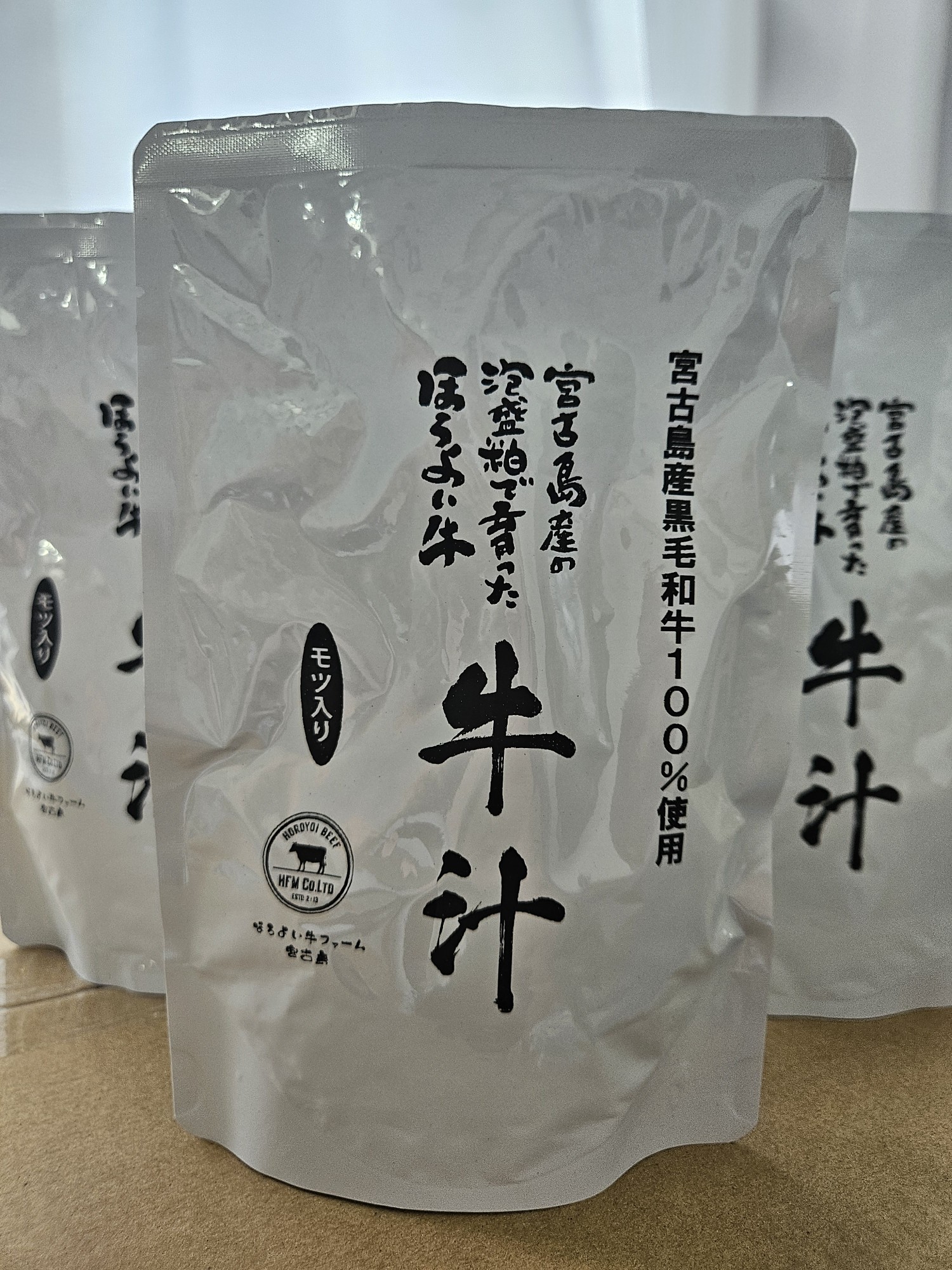 やっと出来ました。ほろよい牛…牛汁