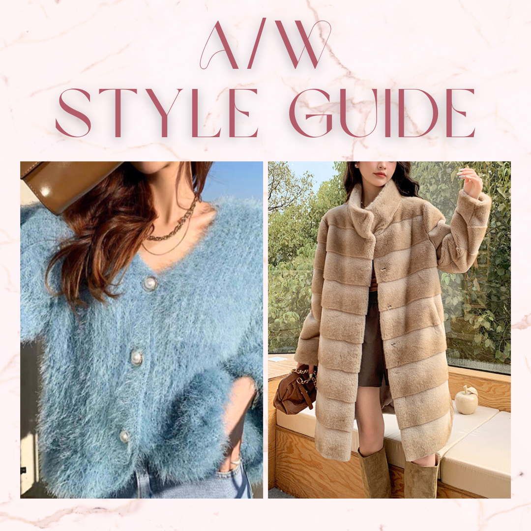 A/W おすすめコーディネートのご紹介🤎