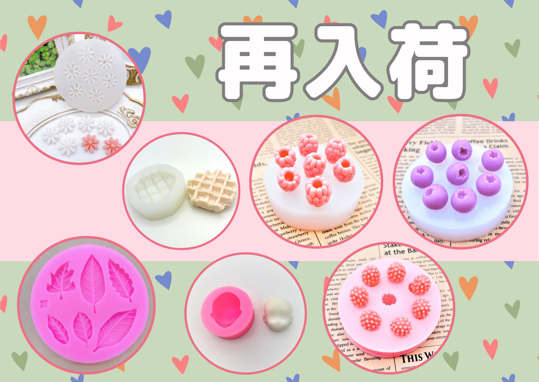 再入荷のお知らせ (2023/06/07)